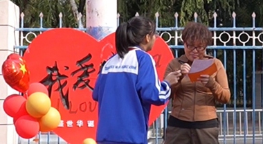 跑着上 让学生爱上思政课